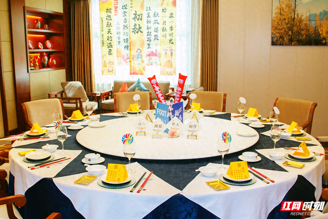 湖南近百家酒店联动，推出“湘超观赛住宿”一站式礼遇