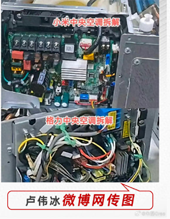格力电器市场总监朱磊再回应小米空调对比争议：呼吁核实真伪，反对虚假转发