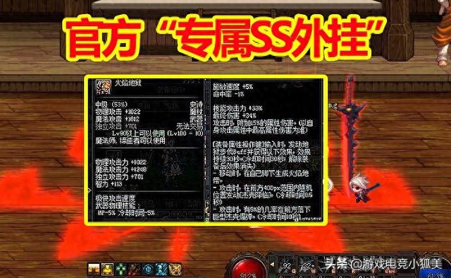 地下城无敌挂（DNF官方专属SS外挂特效2E暴击）