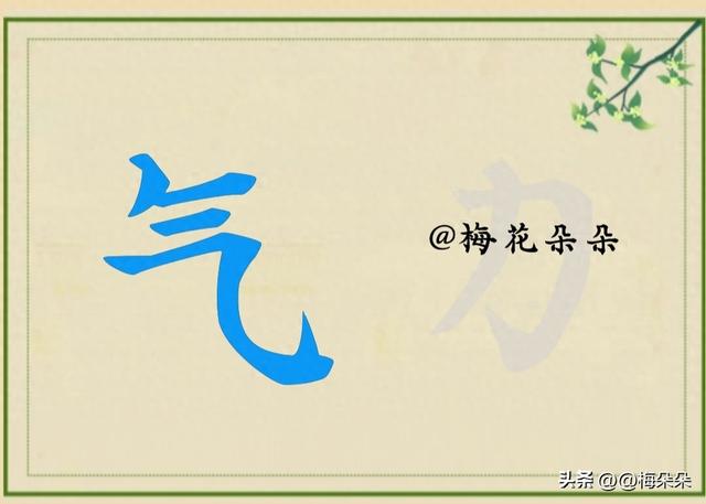 桓希月