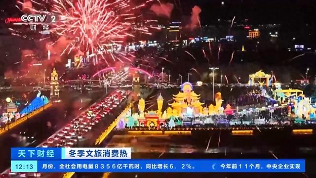 赏灯玩雪、民俗美食 内蒙古多地文旅活动吸引八方游客