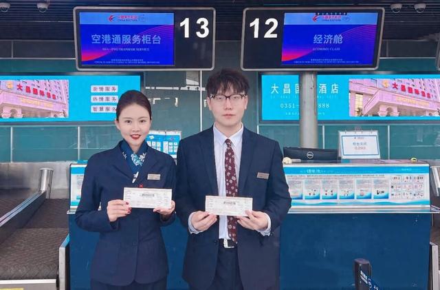 山西特色登机牌正式上线，方寸之间承载千年文化