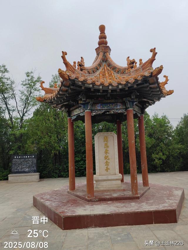 大寨，几度风雨几度春秋？