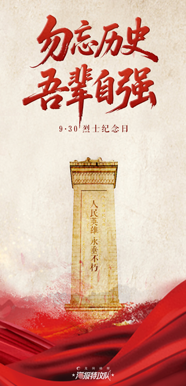 事关国庆出行！深圳交警最新提醒｜早安，龙岗