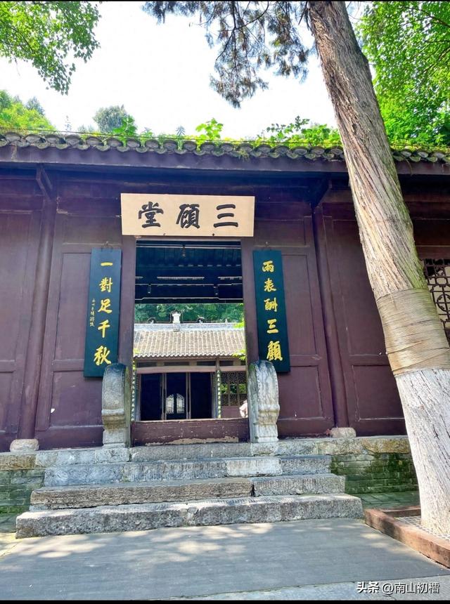 三线履痕（43）||诸葛亮躬耕地，两次问道古隆中