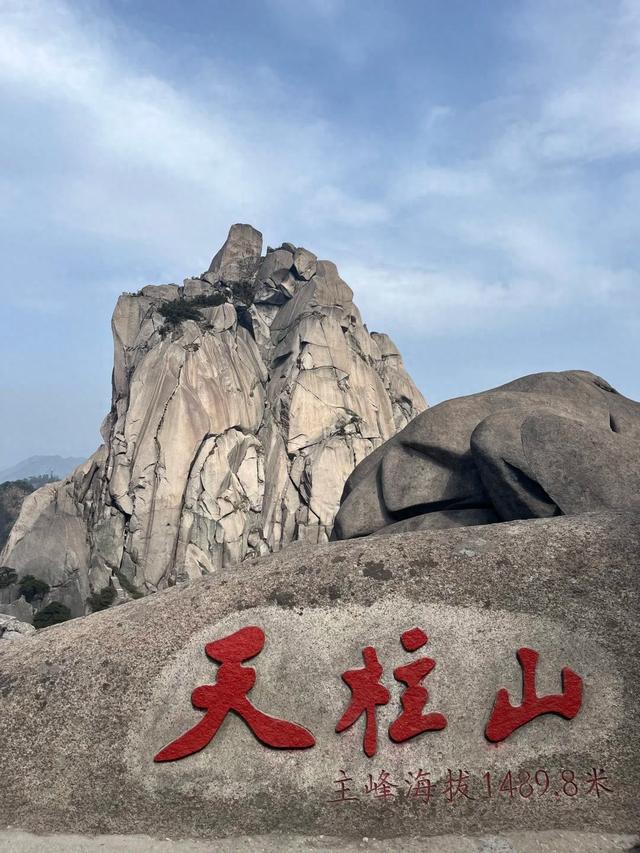 安徽又一山走红，被称为“江淮第一山”，夏季平均气温21℃