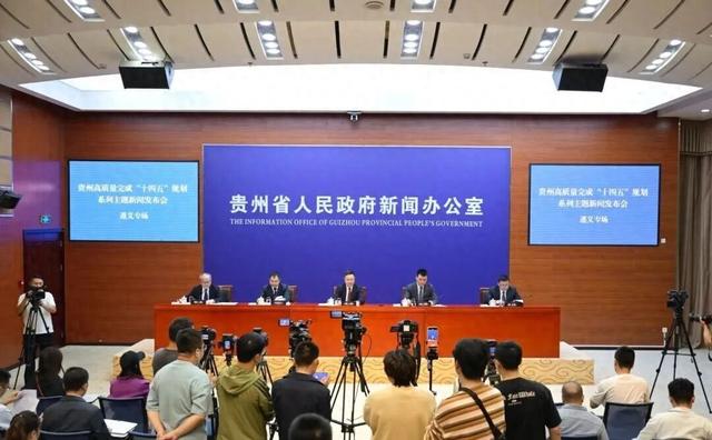 贵州遵义推动文化旅游业从“量的积累”向“质的提升”跨越