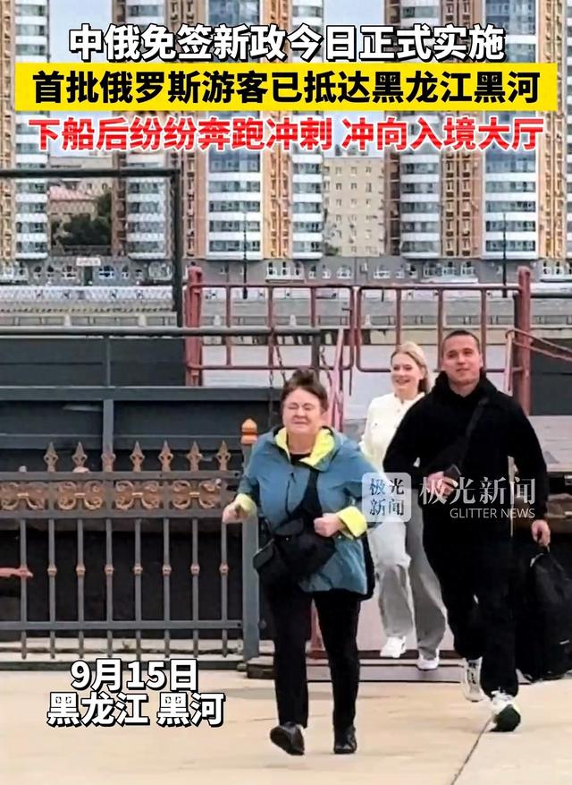 免签当天，俄罗斯游客挤爆黑河入境大厅，一眼看去20个俄罗斯美女
