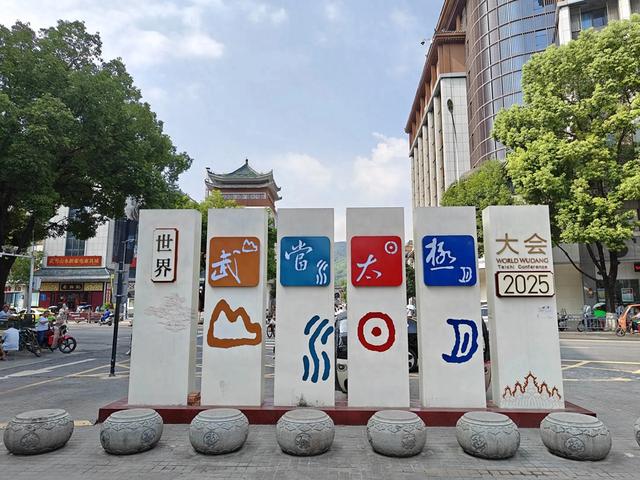 武当山避暑休闲游第5天，武当玉虚宫