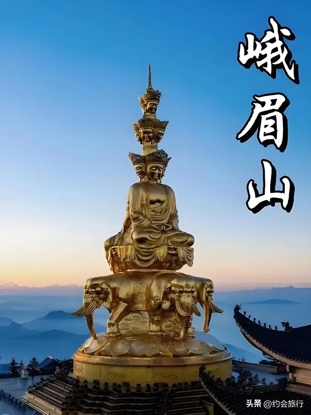 奇了怪了！峨眉山景区观光车50元？花完才知：原来这4个坑更狠