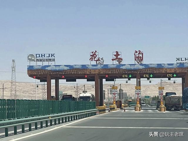 疆藏行15,茫崖