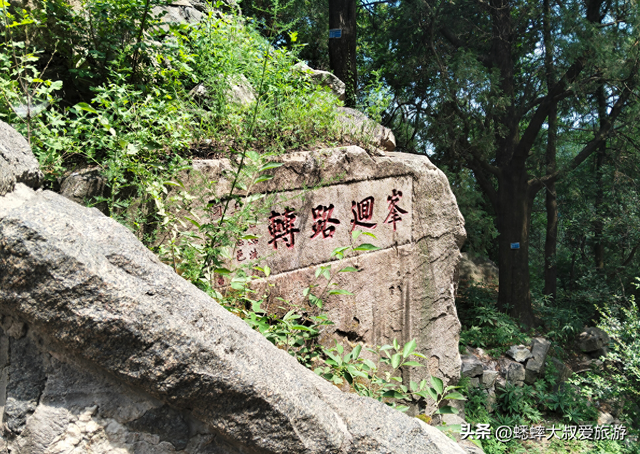 泰山旅游攻略：一日游该如何规划，夜爬泰山有什么注意事项？