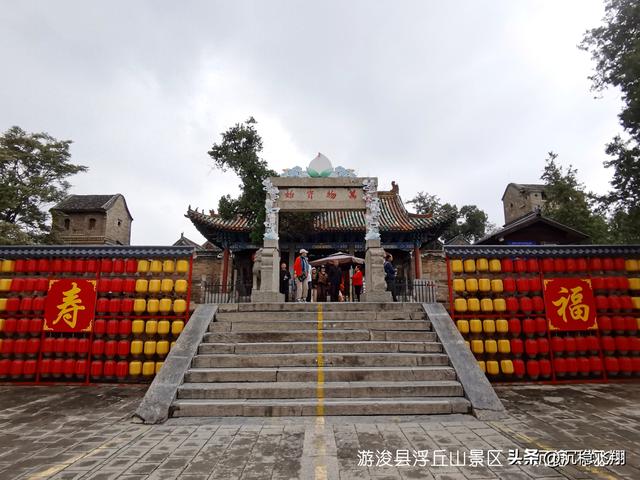 游浚县浮丘山景区