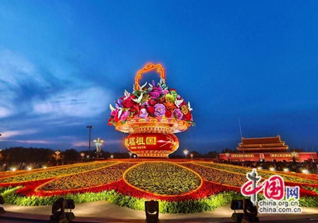 天安门广场“祝福祖国”大花篮璀璨亮灯(图)