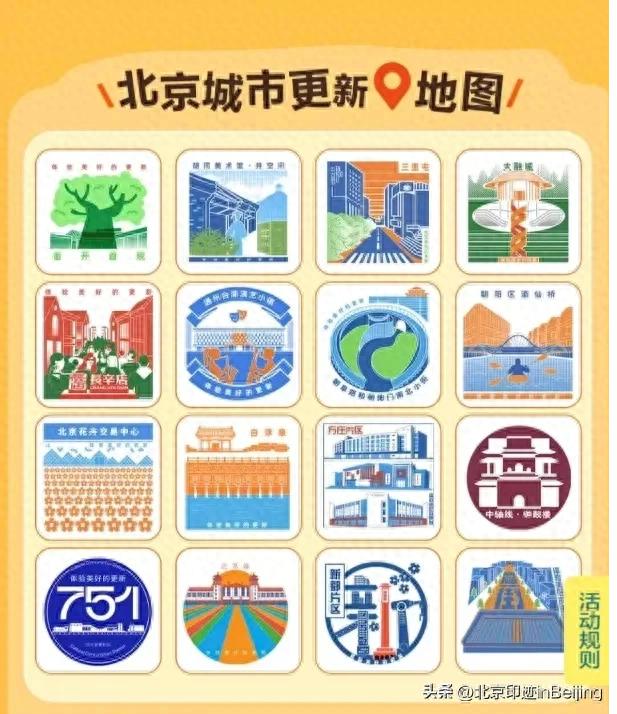 十一假期哪里去？这份“城市更新地图”邀您查收！