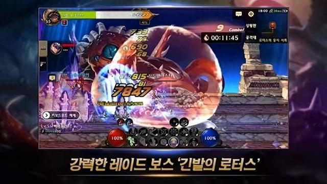 dnf2.9安卓版（DNF手游去哪预下载韩服DNF12和18版本下载方法）
