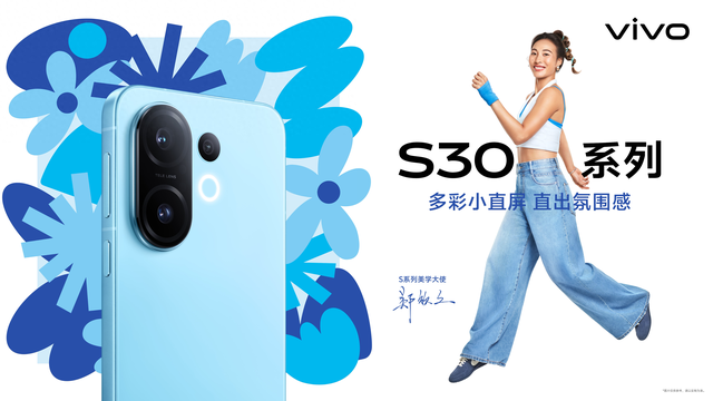 零成本导演体验，vivo S30 Pro mini希区柯克变焦实况手残党必试