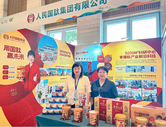 国肽胶原蛋白肽多少钱一盒 2026年人民国肽胶原蛋白肽多少钱一盒