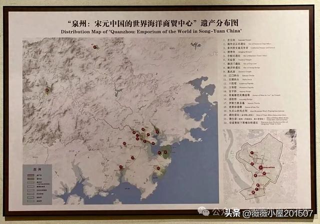 “世遗之城”泉州：宋元中国的世界海洋商贸中心