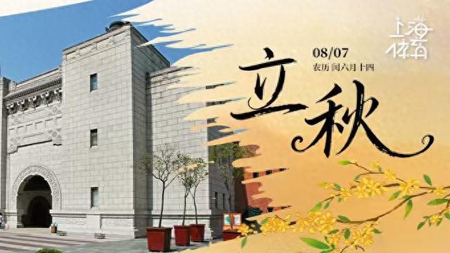 立秋｜从一叶扁舟到激情竞技，解锁水上新体验