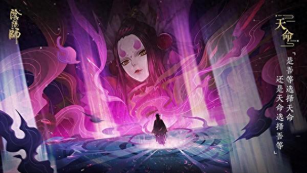 阴阳师百度云版本大全（阴阳师小米版 v1079安卓版）