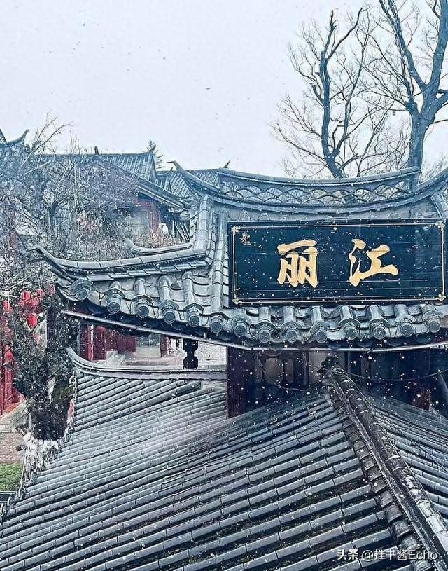 云南丽江狂喜！丽江古城免费了！以前收费 50 元，如今敞开玩