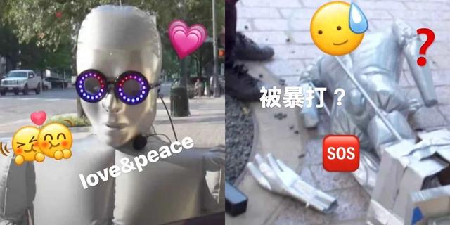 看机器人不顺眼!机器人上街,被人暴打摔烂?喜欢看机器人失败?你怎么看?