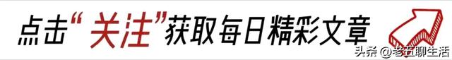 当你60多岁时，还要照顾八九十岁的父母，就会看到三个真相