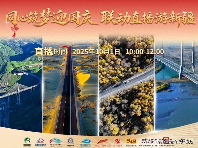 马上放假！看完这场全景式直播再出发