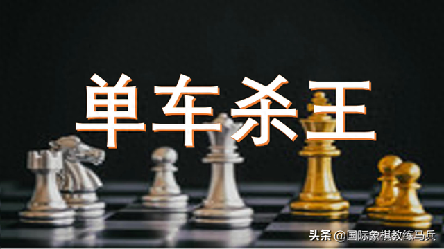 国际象棋棋子走法与规则国际象棋棋子怎么走（解锁国际象棋用棋子的视野掌控全局）