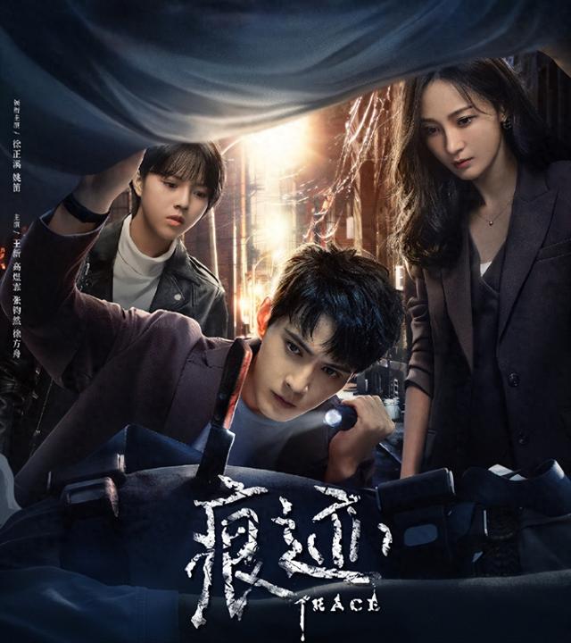 跟着影视游市南｜当青岛的百年红瓦，闯入悬疑剧《痕迹》的空镜