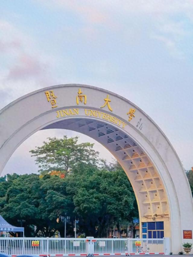 又来广东之十九 广东篇之七 暨南大学（1）
