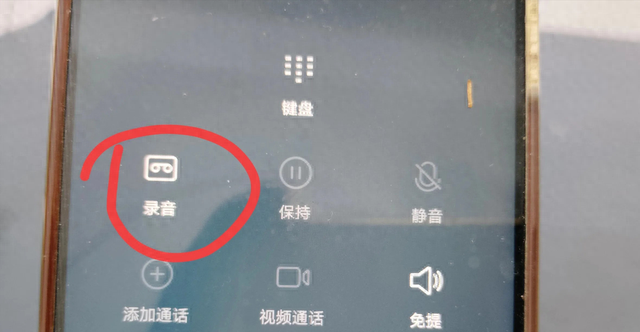 拨号连接怎么设置（手机拨号键原来这么厉害）