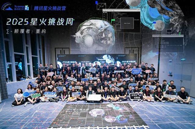 量子计算、AI、具身智能……“天才少年”集结深圳创历届之最