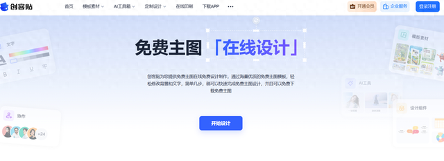 主图优化方案怎么写（在线免费主图制作软件推荐含批量制作功能）