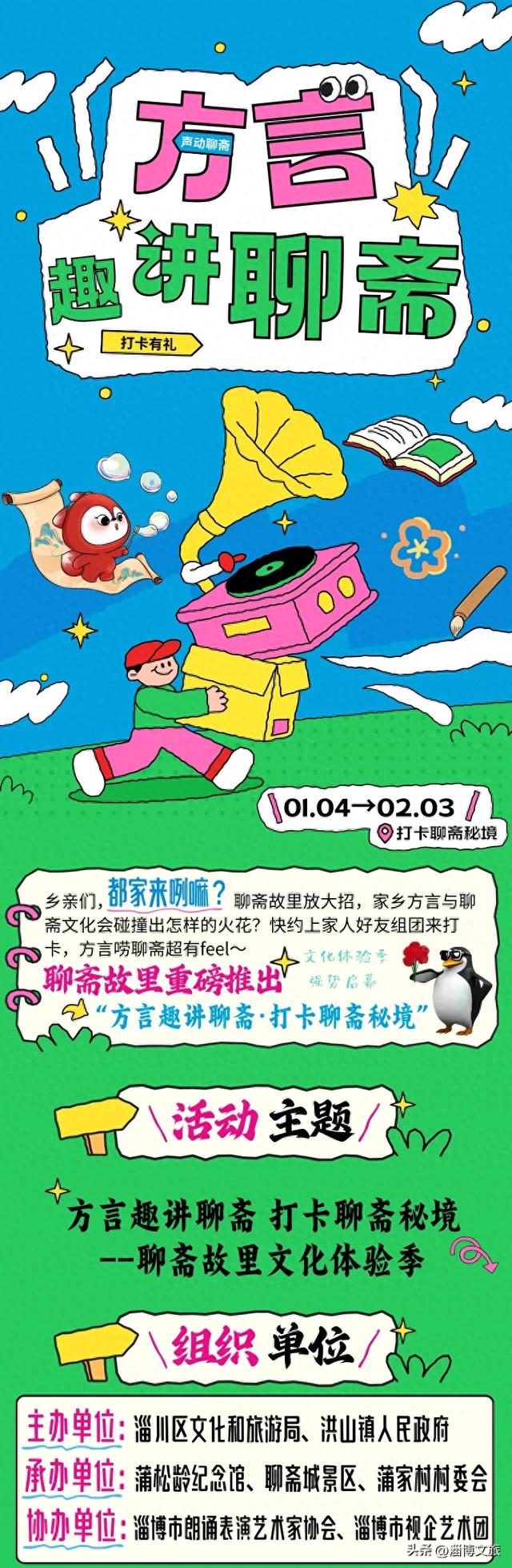 免票福利！持续一个月！