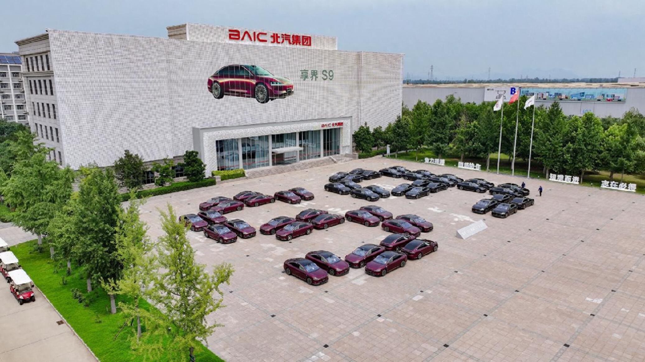 享界品牌独立发展_享界_北汽新能源享界销量提升策略