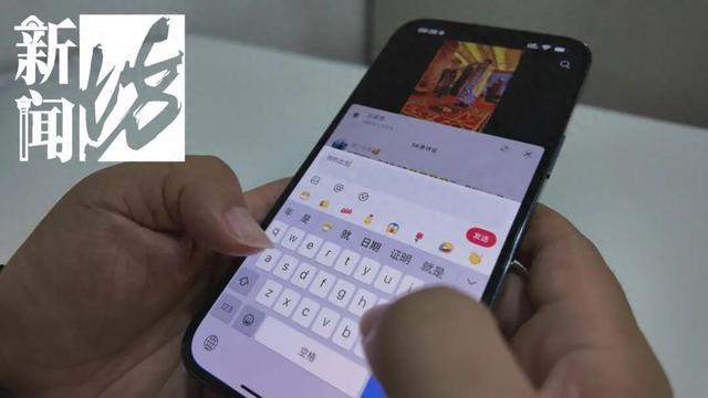 魔力视频破解版电脑（5万多人中招上海一男子信了这魔力）