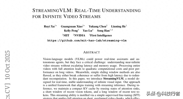 MIT联手英伟达：让AI看懂无限长视频，告别卡顿和遗忘