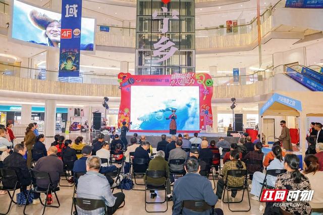 “湘”遇山南 “雅砻号”包机包列宣传推广进商圈活动在宁乡市举办