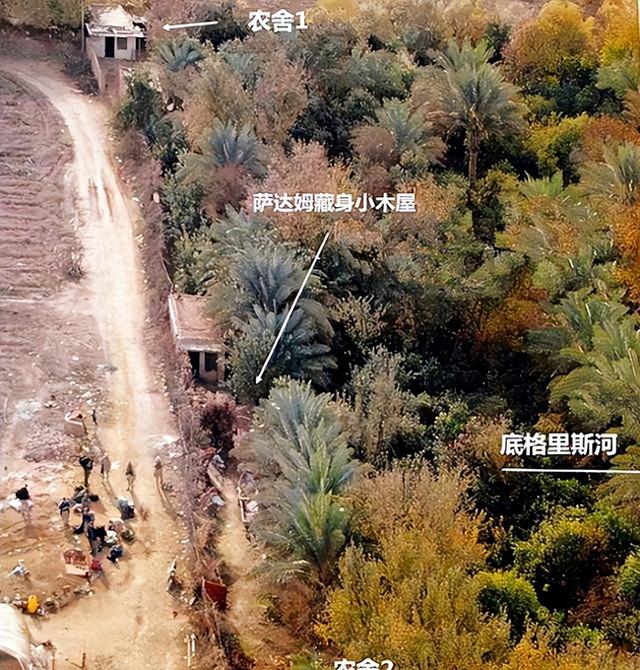 萨达姆没有死？美军抓的是萨达姆替身？三方面揭开真相：确系本人