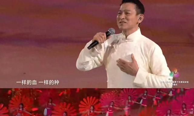 2025全运会机器人为刘德华唱中国人伴奏