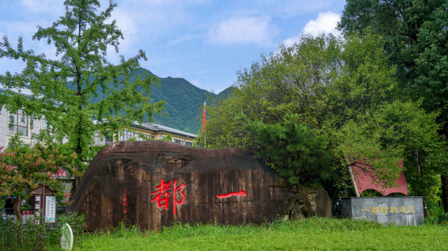 一都村：天目古道上的古今传奇