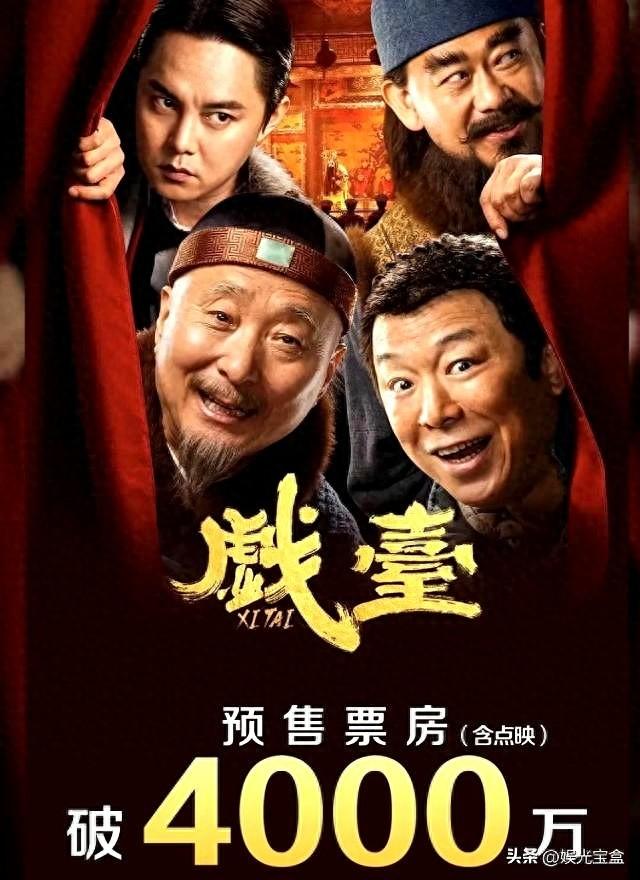 从无人问津到票房井喷，陈佩斯和黄渤打了一场漂亮的翻身仗！