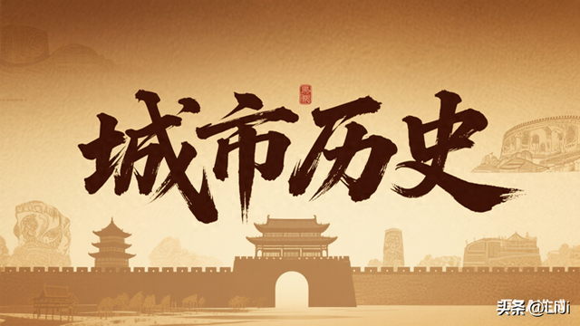 儋州市峨蔓镇历史
