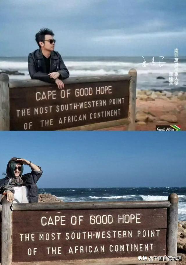 同事背着我们成了“南非旅游大使”？|中国自驾地理