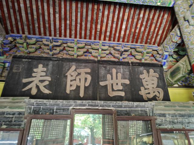 曲阜“三孔”行记：孔子故里，值得去一看（含旅游攻略）