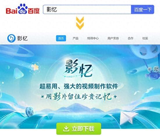 2025年性能炸裂的5款剪辑软件！第1款4K剪辑如丝滑，老电脑也行​