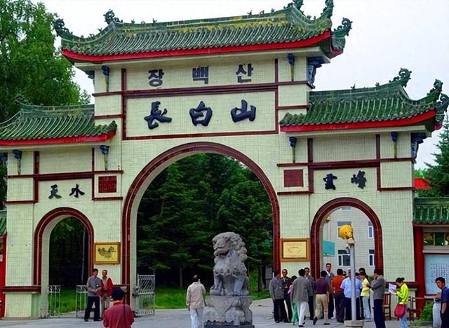 吉林旅游：三上吉林长白山散记（图）