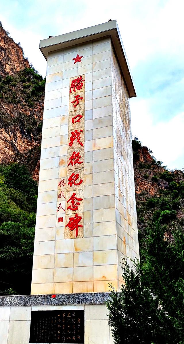 行摄甘南(4) -- 重温激战腊子口